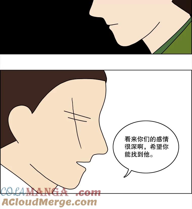 《双甲路边摊》63.生烫章鱼片（10） 第43页