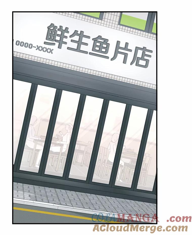《必须同寝才可以》63.第一个喜欢的人 第97页