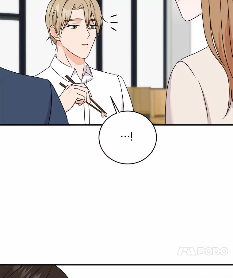 《必须同寝才可以》63.第一个喜欢的人 第102页