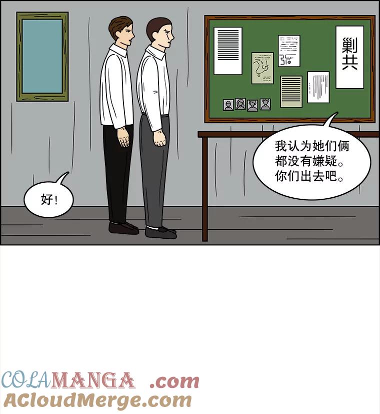 《双甲路边摊》63.生烫章鱼片（10） 第34页