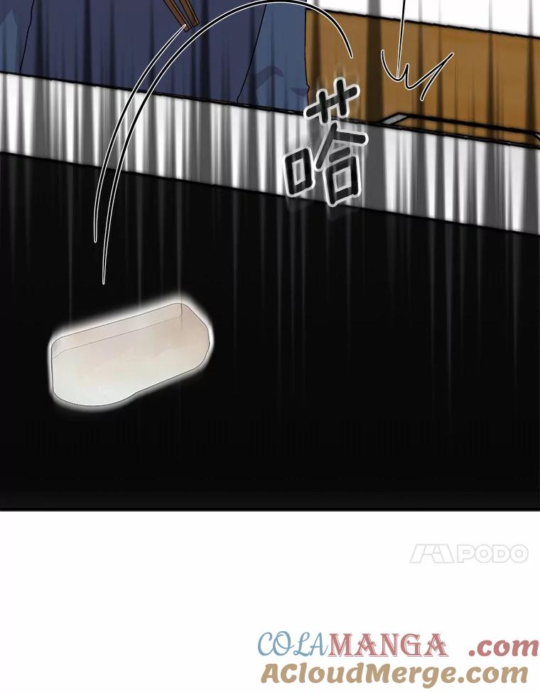 《必须同寝才可以》63.第一个喜欢的人 第109页