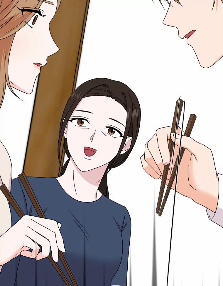 《必须同寝才可以》63.第一个喜欢的人 第108页