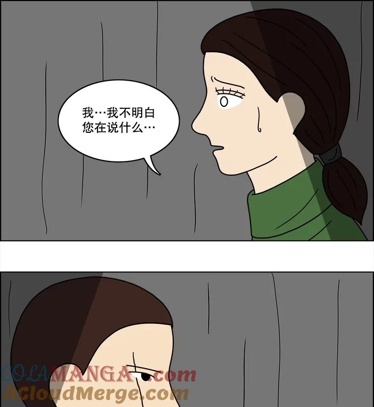 《双甲路边摊》63.生烫章鱼片（10） 第10页