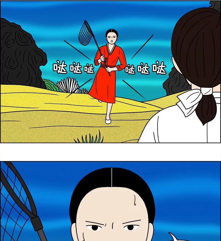 《双甲路边摊》64.生烫章鱼片（11） 第8页