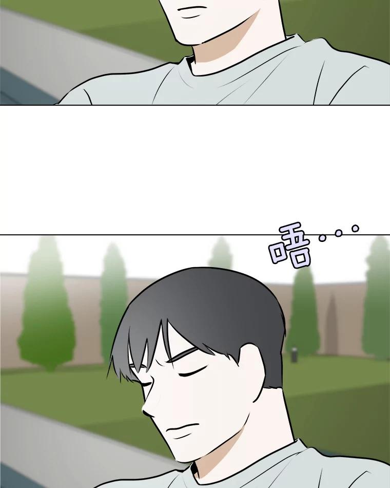 《寻找小艾》63.创作的痛苦 第3页