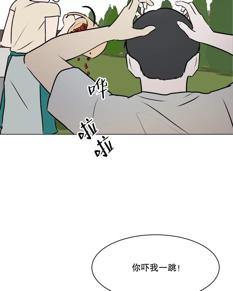 《寻找小艾》63.创作的痛苦 第5页
