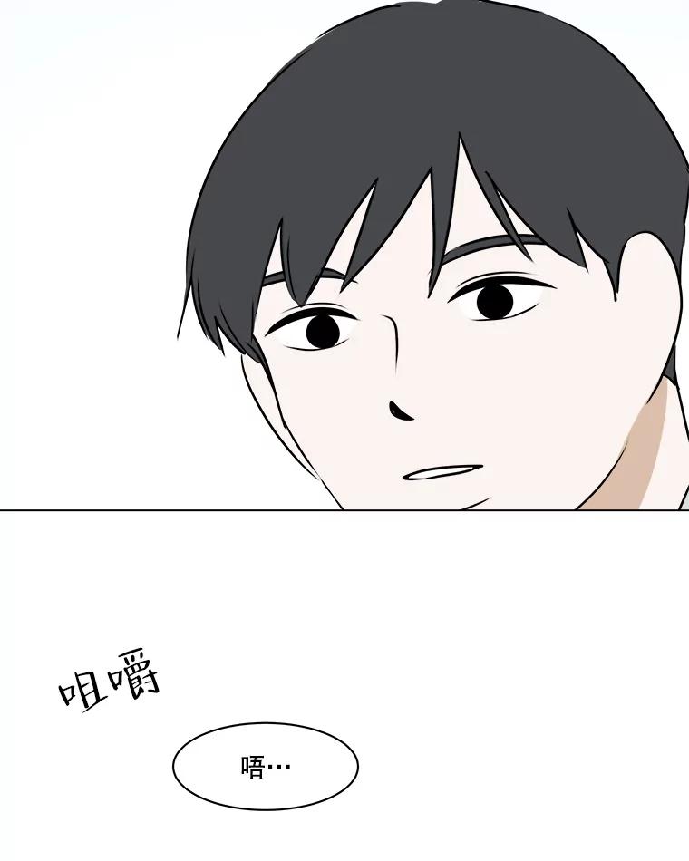《寻找小艾》63.创作的痛苦 第60页
