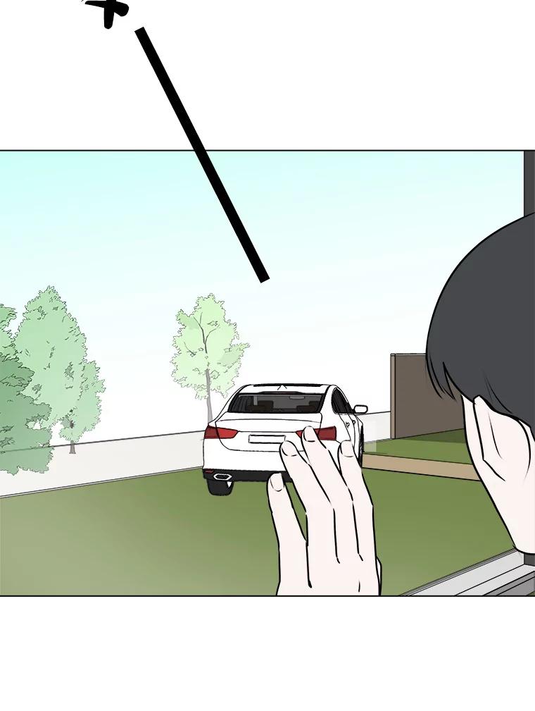 《寻找小艾》63.创作的痛苦 第30页