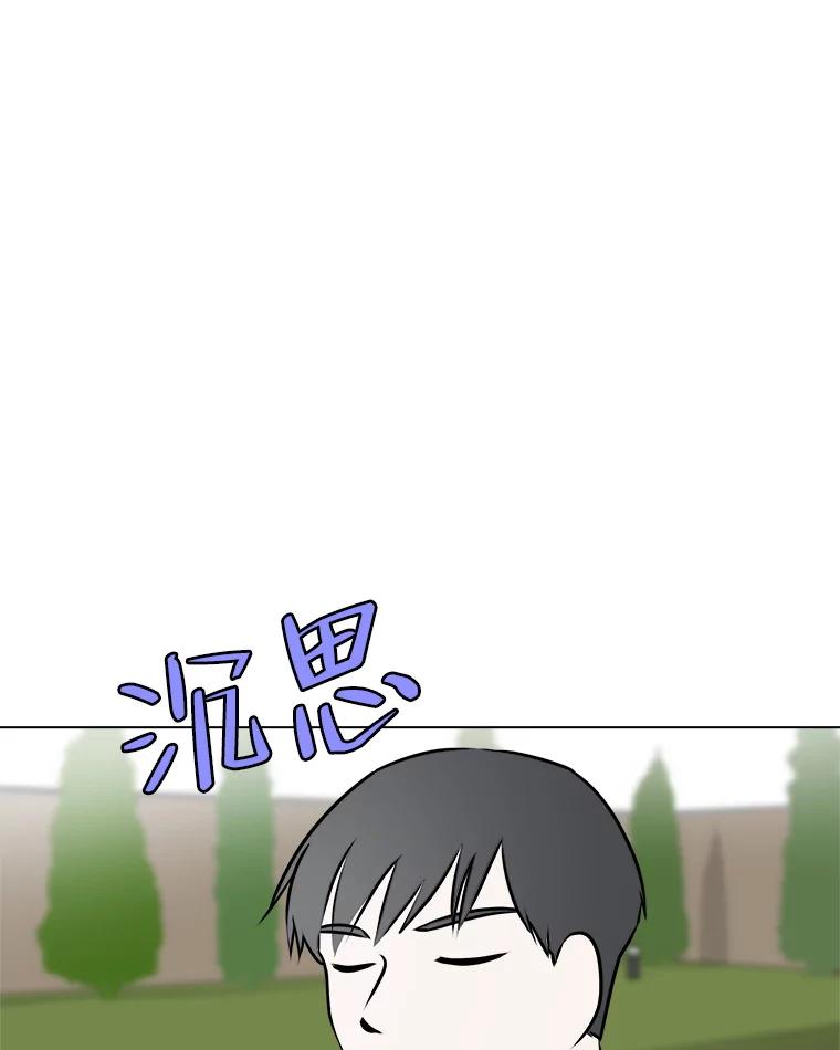 《寻找小艾》63.创作的痛苦 第2页