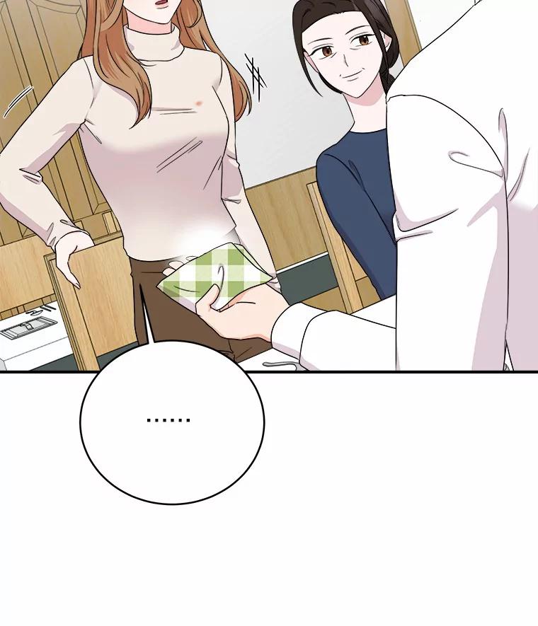 《必须同寝才可以》64.乔迁宴 第19页