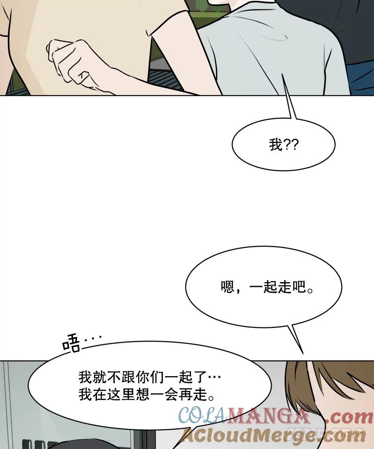《寻找小艾》63.创作的痛苦 第22页
