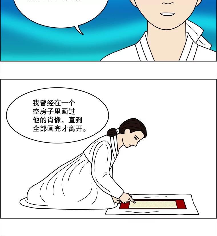 《双甲路边摊》64.生烫章鱼片（11） 第29页