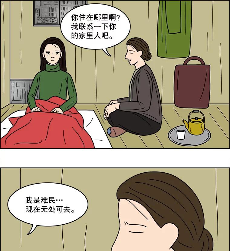 《双甲路边摊》64.生烫章鱼片（11） 第42页