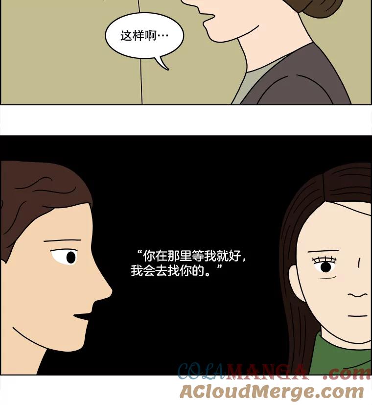 《双甲路边摊》64.生烫章鱼片（11） 第43页