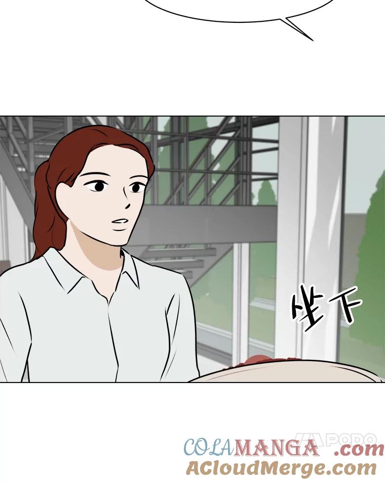 《寻找小艾》63.创作的痛苦 第55页