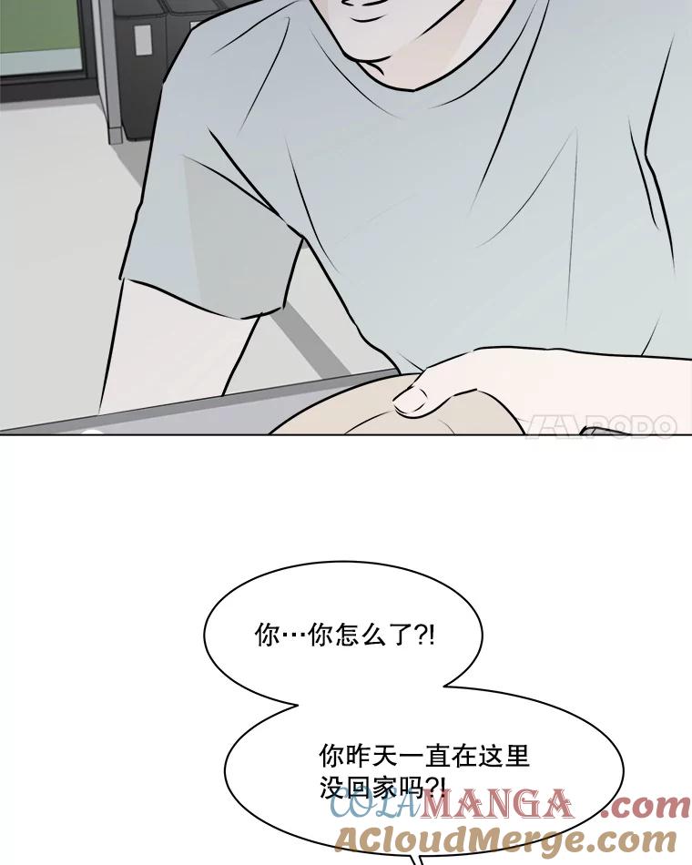 《寻找小艾》63.创作的痛苦 第52页