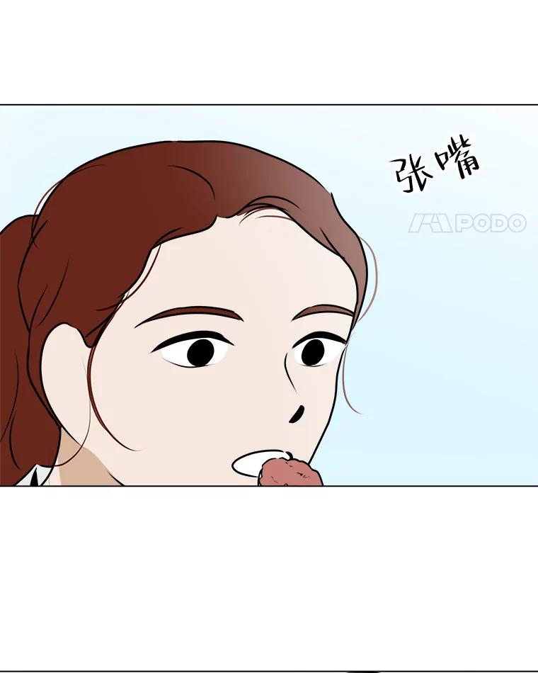 《寻找小艾》63.创作的痛苦 第59页