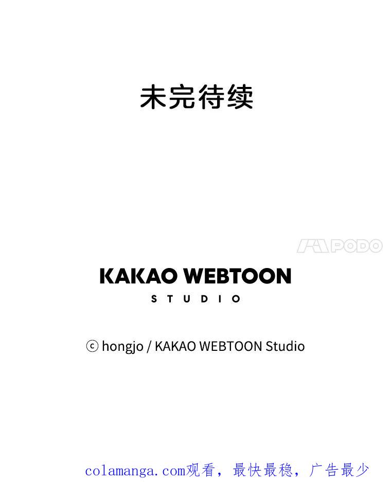 《寻找小艾》63.创作的痛苦 第72页
