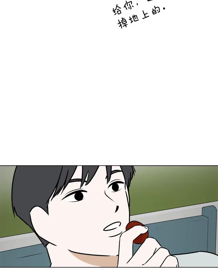 《寻找小艾》63.创作的痛苦 第9页