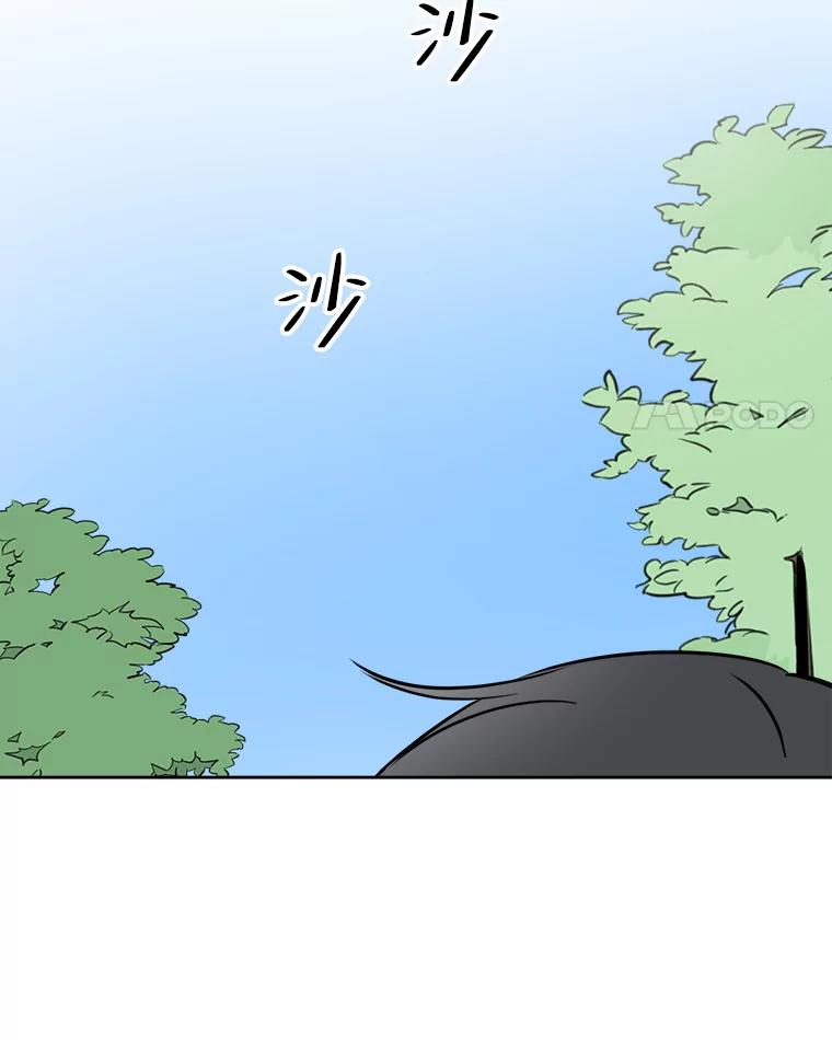 《寻找小艾》63.创作的痛苦 第35页