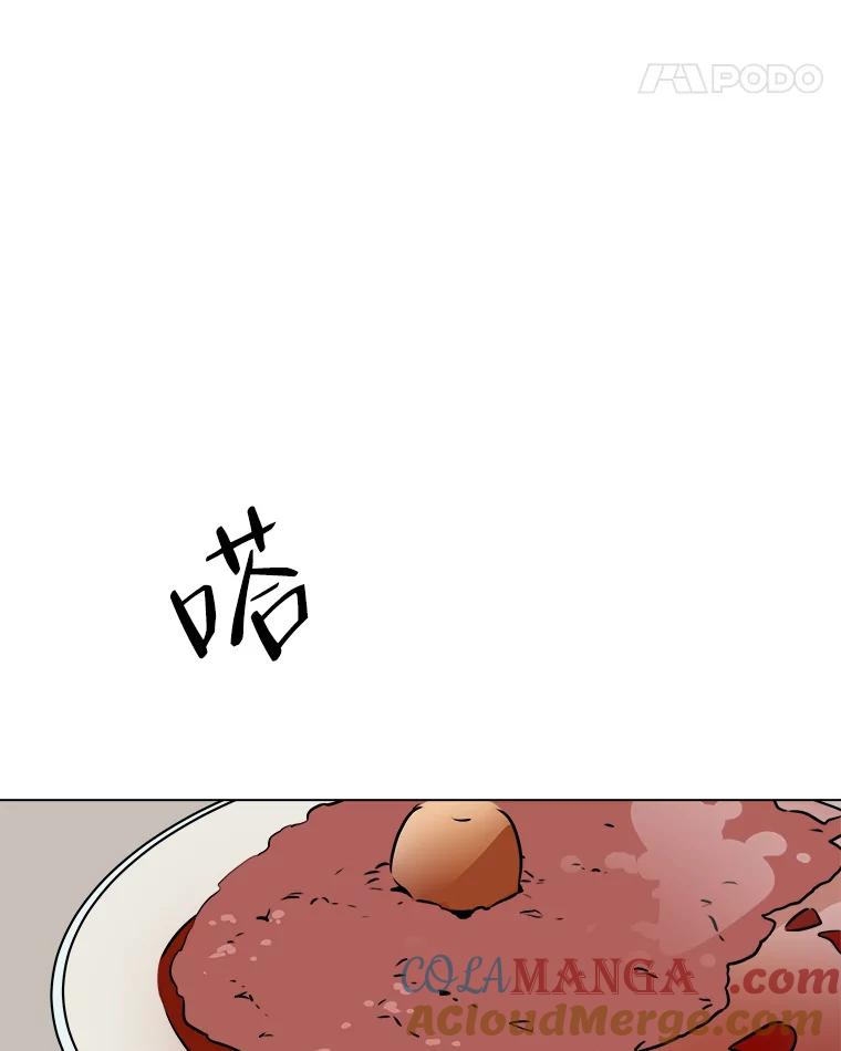 《寻找小艾》63.创作的痛苦 第49页