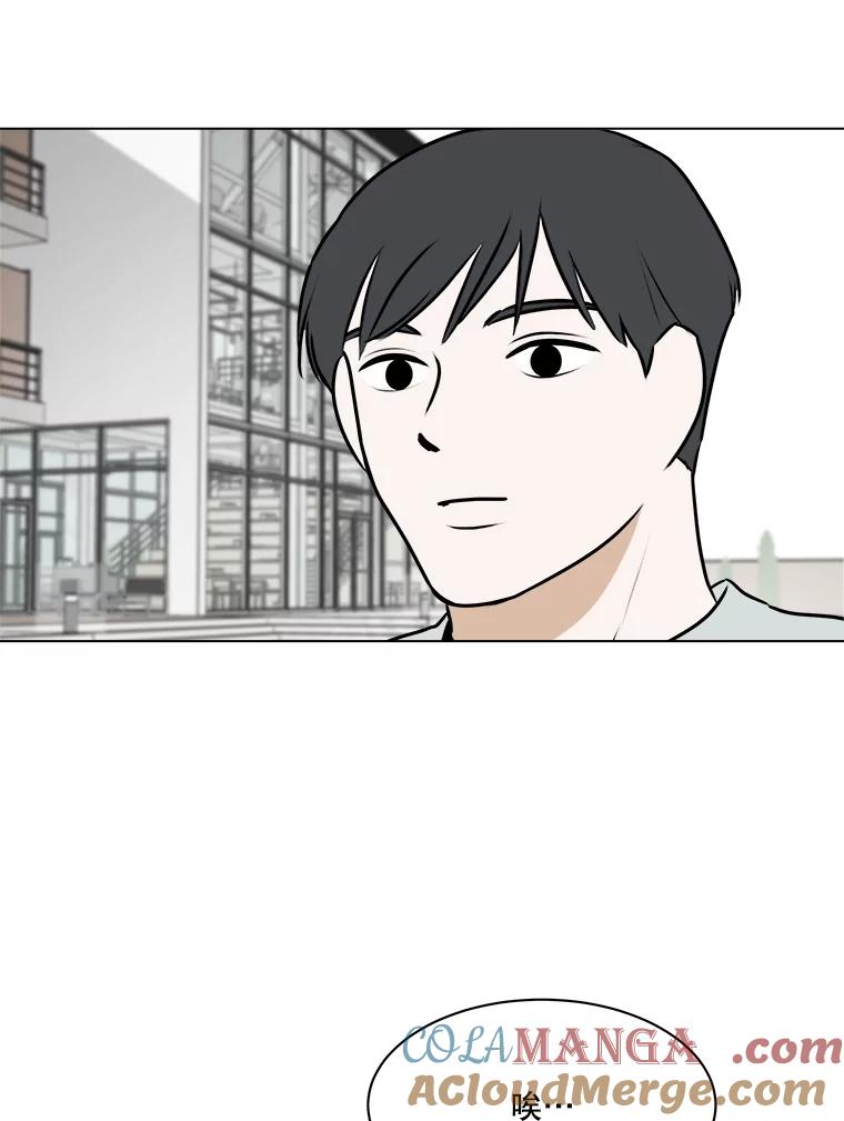 《寻找小艾》63.创作的痛苦 第31页