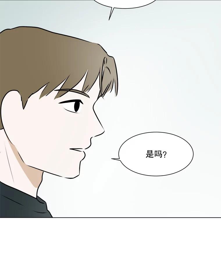 《寻找小艾》64.一起看电影 第12页