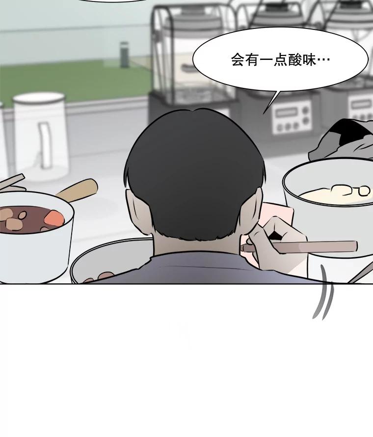 《寻找小艾》64.一起看电影 第75页