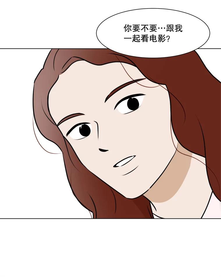 《寻找小艾》64.一起看电影 第32页