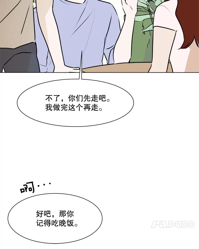 《寻找小艾》64.一起看电影 第24页