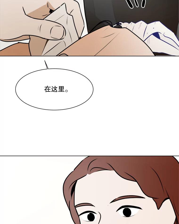 《寻找小艾》64.一起看电影 第56页