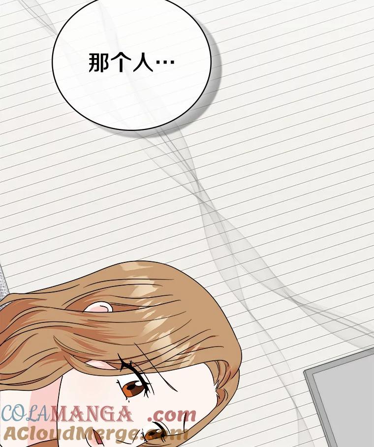《必须同寝才可以》65.两边受阻 第105页