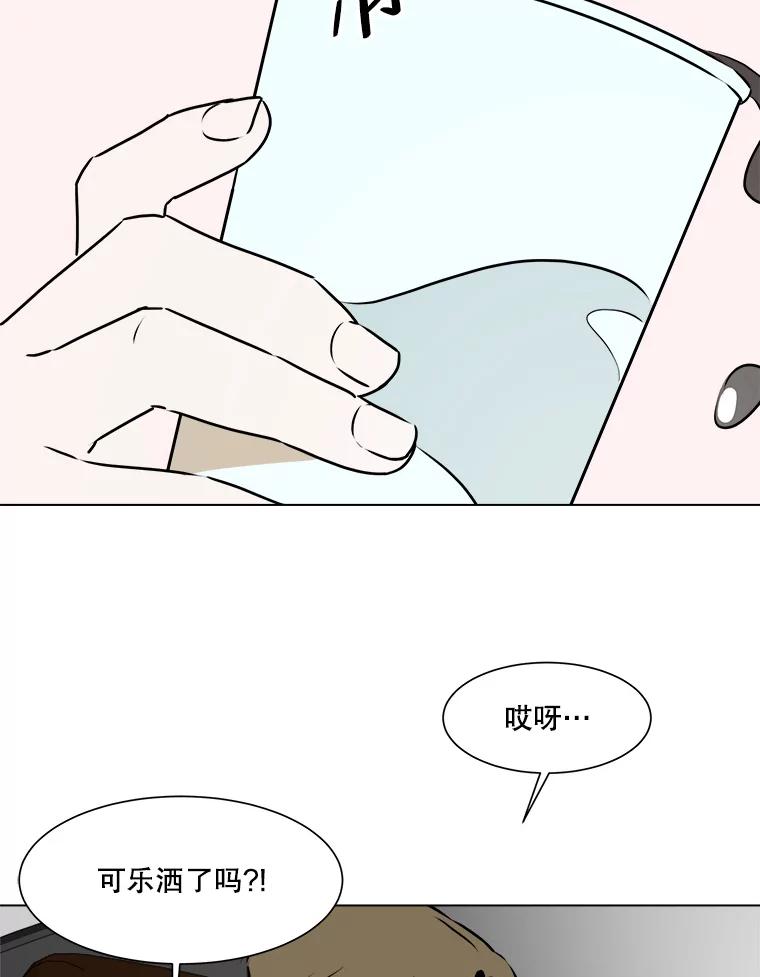《寻找小艾》64.一起看电影 第53页