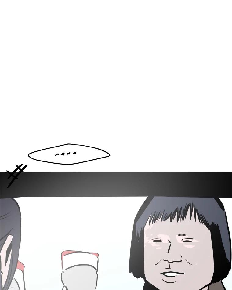 《寻找小艾》64.一起看电影 第33页