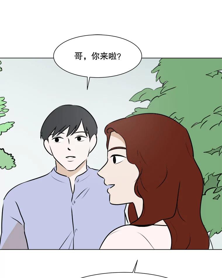 《寻找小艾》64.一起看电影 第9页