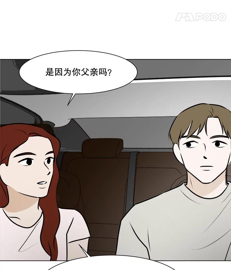 《寻找小艾》64.一起看电影 第42页