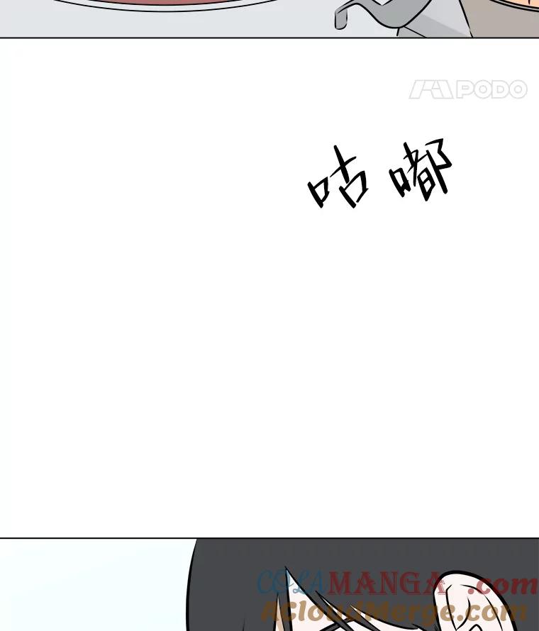 《寻找小艾》64.一起看电影 第73页