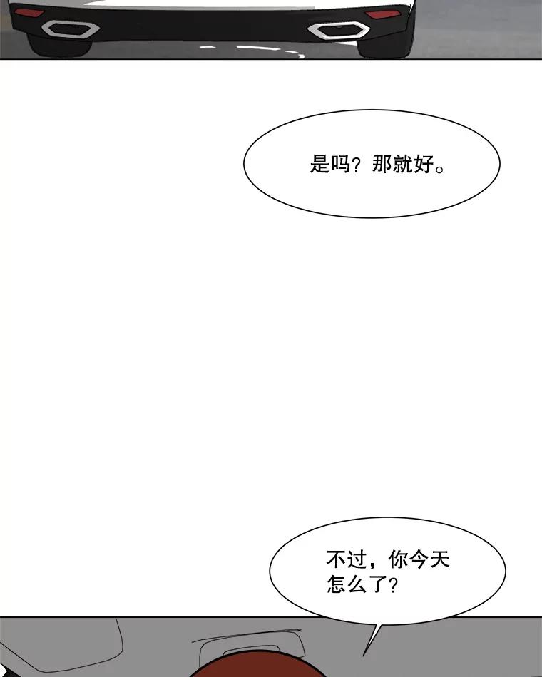 《寻找小艾》64.一起看电影 第39页