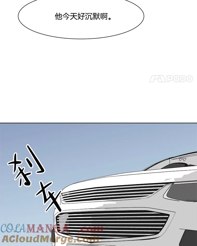 《寻找小艾》64.一起看电影 第28页