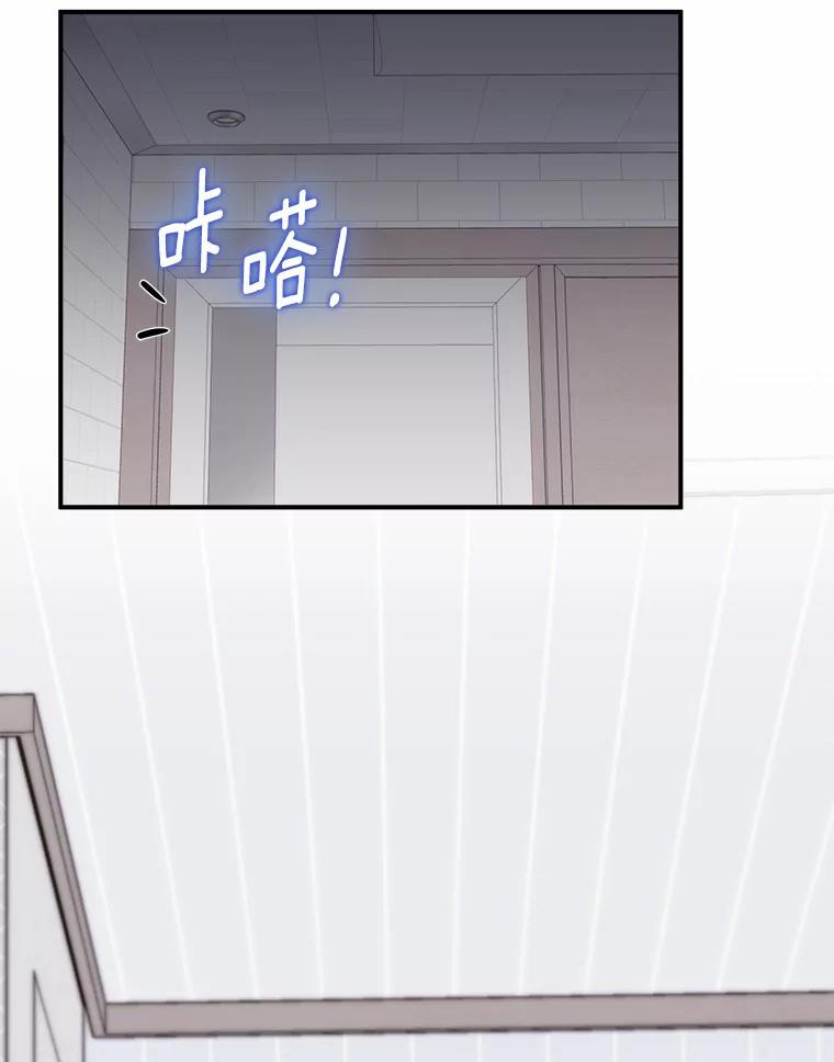 《必须同寝才可以》65.两边受阻 第26页