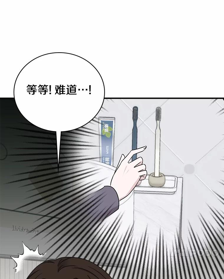 《必须同寝才可以》65.两边受阻 第92页