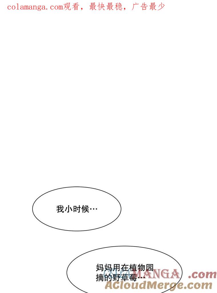 《寻找小艾》64.一起看电影 第1页