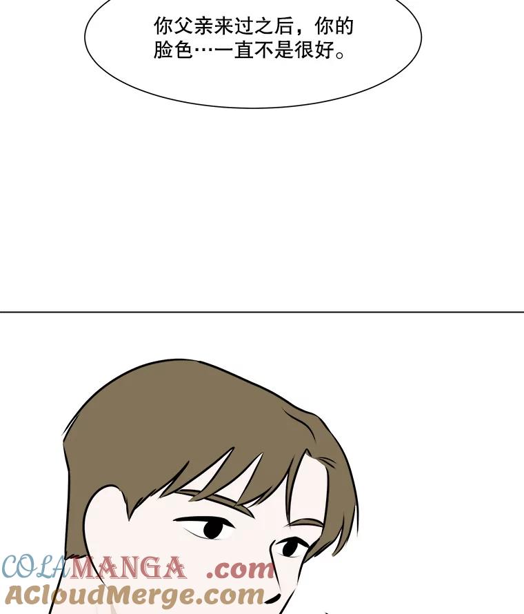 《寻找小艾》64.一起看电影 第43页