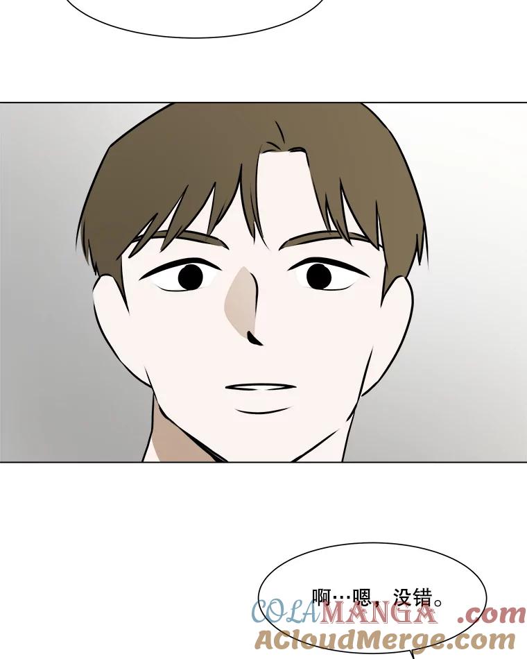《寻找小艾》64.一起看电影 第61页