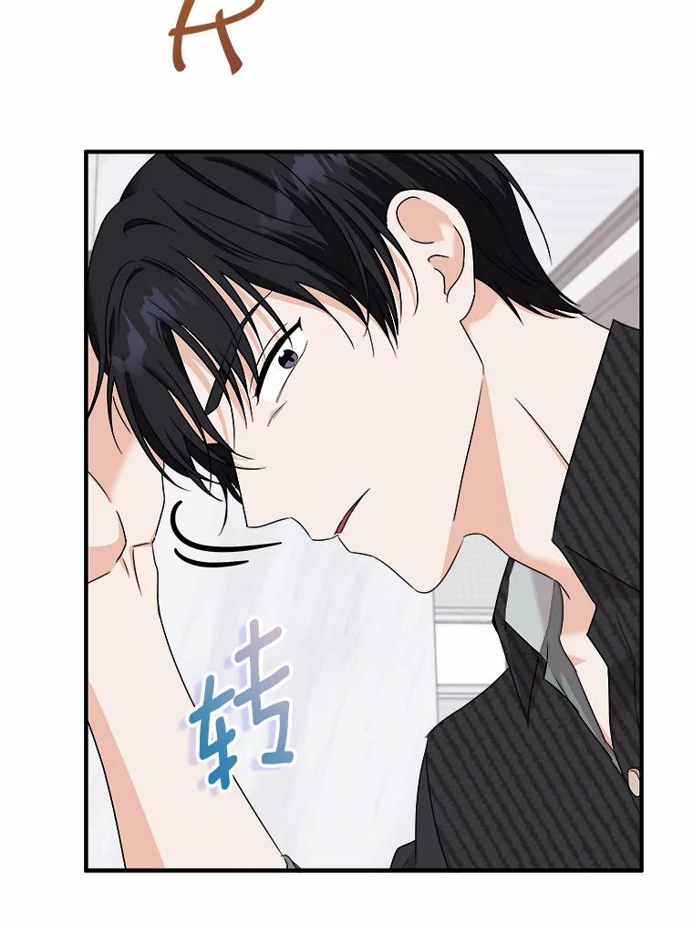 《必须同寝才可以》65.两边受阻 第46页