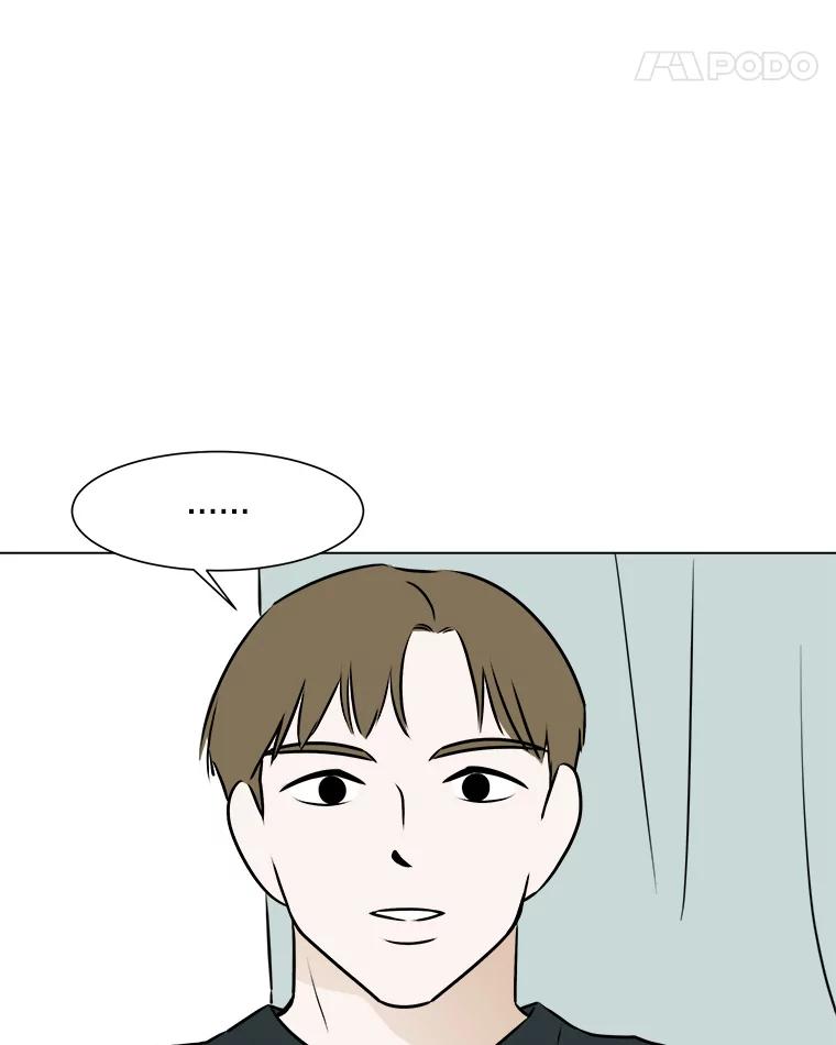 《寻找小艾》64.一起看电影 第18页