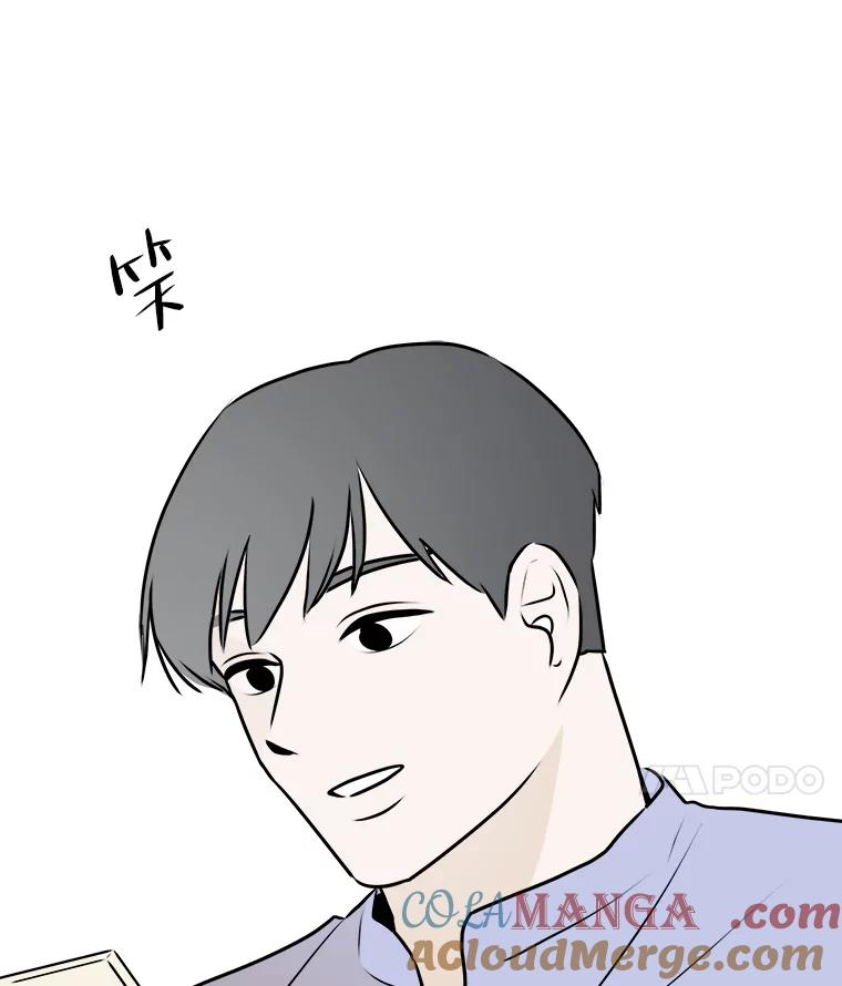 《寻找小艾》64.一起看电影 第76页