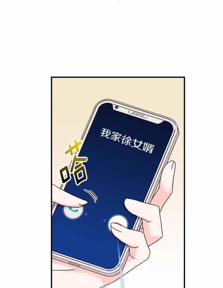 《必须同寝才可以》66.能承受吗 第36页