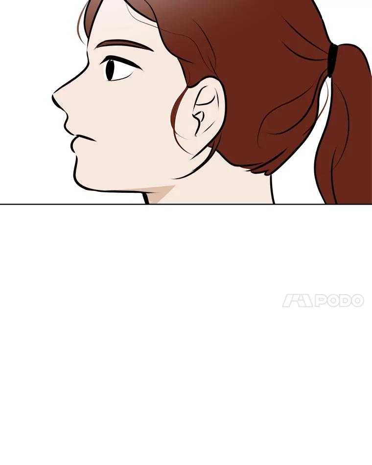 《寻找小艾》65.那不是爱 第56页
