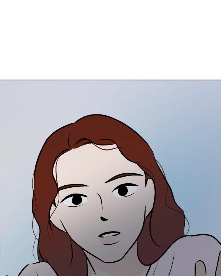 《寻找小艾》65.那不是爱 第6页